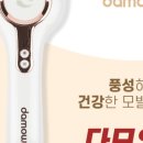 송화인터내셔널