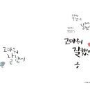 마음의지도정신건강의학과의원 네이버블로그