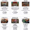 다우리식당 - 진주시 | 다우리식당