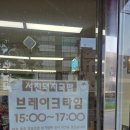 서진돼지국밥 | [마산 맛집] 잡내 없이 깔끔하고 진한 국물, 단골 예약하고 온 '서진돼지국밥' 후기