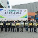 순천연합조합공동사업법인