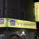 경기도 수원시 권선구 구운로86번길 28-4 (구운동) 이미지