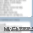 마곡 행정사 사무소 이미지