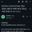 빅밴드앤코