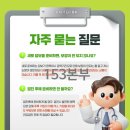 153시스템 이미지