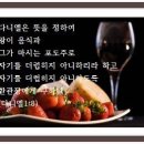 4/8(월) 기도수첩 - 바벨론으로 간 다니엘 이미지