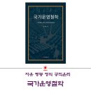 전 인천광역시 행정부시장 등, 해드림출판사 저자 5인 부시장 이미지