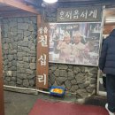 황금성pc 다이닝코드