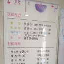 경주엄마손어린이치과의원 이미지