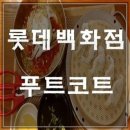 리은푸드 - 영등포구 여의도동 | 리은푸드