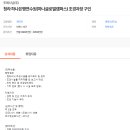 두레시닝(주) Daum카페