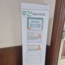 기숙사매점 | 청운재 기숙사 식당&매점