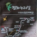 임진적벽길 이미지