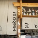 동경식당 이미지