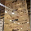 유명한목동갈비