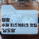 물무로2길 이미지