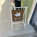 댕라이킷 이미지