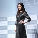 공효진 카카오 검색결과