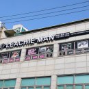 맨샵 | 인천 파충류샵 리치맨 인천점 방문 후기