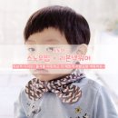 야로고등학교 | 가을겨울 육아필수품, 도도야 넥워머, 리본 스카프빕, 스노우빕 너무예뻐요 ♥︎