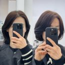 07.이마트맞은편 C | 양산 중부동 미용실 추천 아르떼헤어 양산중부점 이재일 원장 단발 C컬 레이어드펌 만족 후기