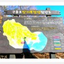 구룡포 말 목장성 옛길 & 호미곶 감사나눔 둘레길 연결산행 이미지