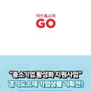 우수할인마트