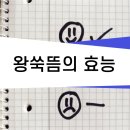 광명쑥뜸 이미지