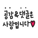 마장동고기집 광양읍점 이미지