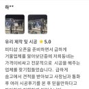엔스피닝