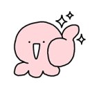 아그집쭈꾸미 이미지