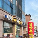 석화모텔 이미지