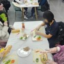 다문화요리체험 이미지