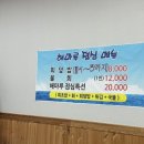 해마루수산 이미지