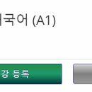 50패턴으로 완성하는 랜드마크 실전 태국어회화 Step 1 이미지