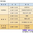 들마을공원 이미지