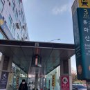 봉화산 유아숲체험원 이미지