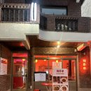 청량마 | 광안리 마라탕 맛집 라촨촨 마라꼬치훠궈 후기