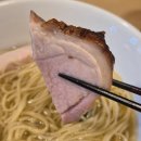 멘야준