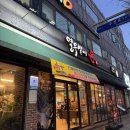 상추밭에돈 | [수성못맛집/수성못고기집] 열무밭에돈 본점 후기