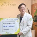 대한민국월남전참전자회 경북지부 칠곡군지회장 | 월남전 참전자회 대구지부의 대구보훈병원 후원 및 지역 사회 소식 •