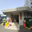 연산3동경로당 이미지