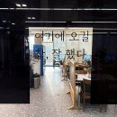 (주)갈비명가소들녘 | [용인 소들녘] 입에서 살살 녹는 갈비명가🥩 처인구 양지 맛집