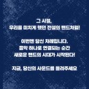 [일산메이저실용음악학원]한국·일본 밴드 뮤지션 뭉친다!! 초대형 오디션 '밴드왕:BAND KING' 참가자 모집