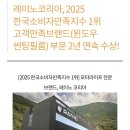 새천년대로410번길 네이버블로그
