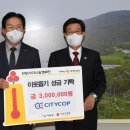 (주)시티캅 이미지