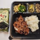 해울떡