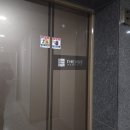 봉담한신더휴에듀파크 | 봉담한신더휴에듀파크 55인치 무타공 벽걸이티비설치 시공 후기