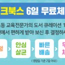 윙크링크 이미지