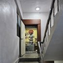 덕신한의원 이미지